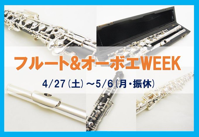 木管のtwitterイラスト検索結果