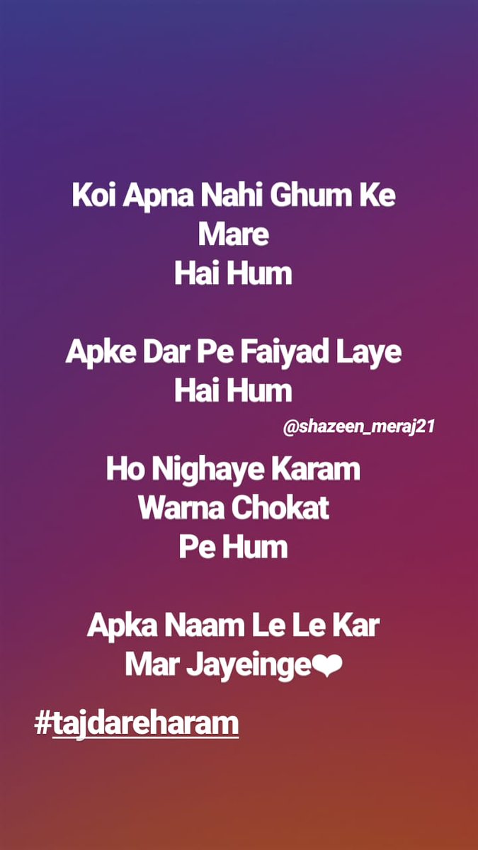 ShazeenMeraj's tweet photo. #Tajdar_E_Haram💞 https://t.co/2WN2UOwKoW