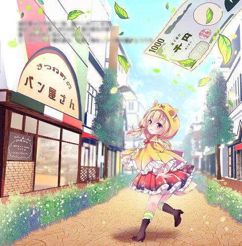 コミ1&コミティア新刊の予約開始しました～!
狐っ子が主人公のALL描き下ろし、フルカラー絵本です?✨どうぞよろしくお願いいたします?
メロンブックスさん?⇒https://t.co/yLrpxioTTk 