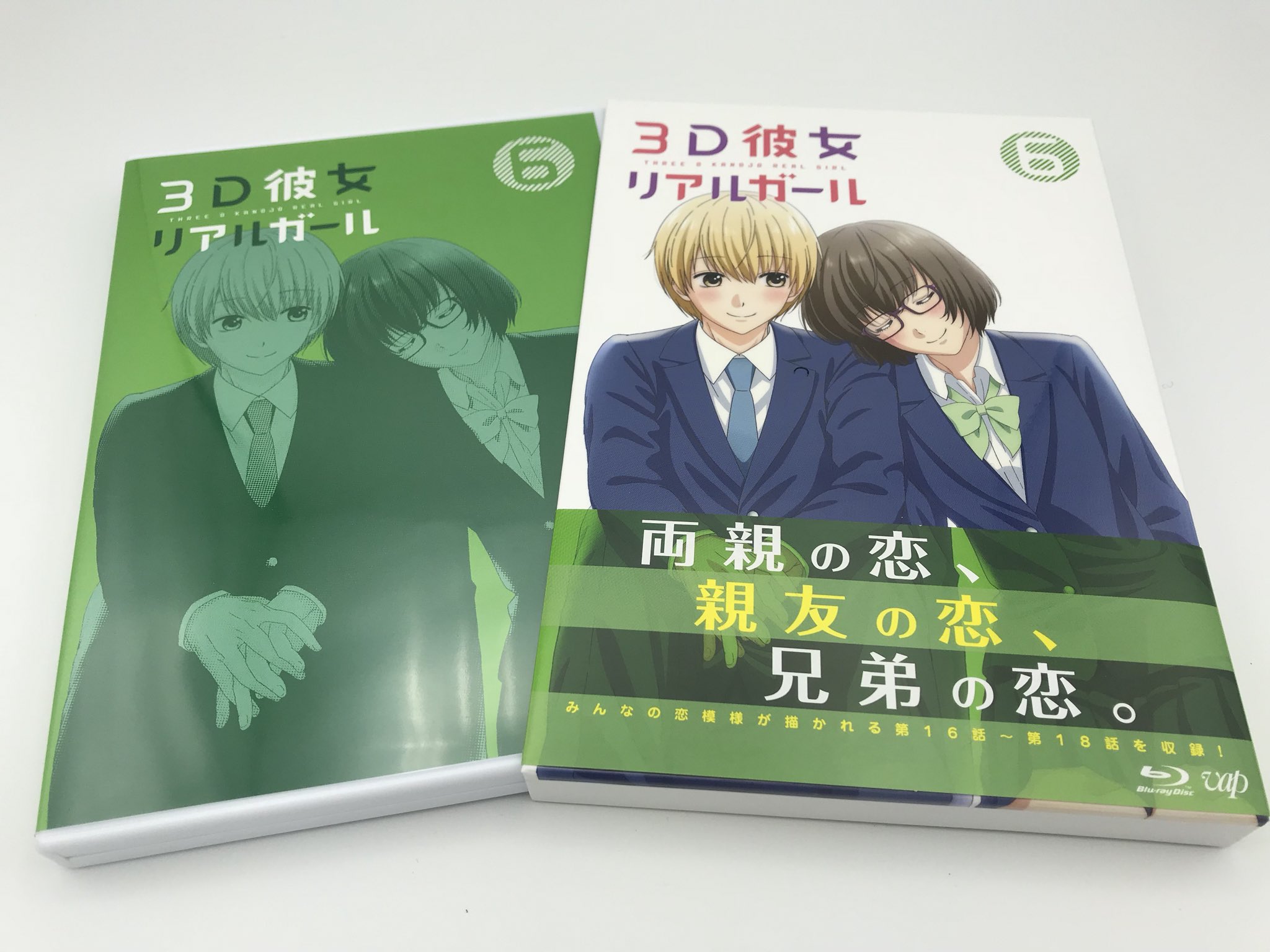 アニメ ３d彼女 リアルガール 公式 3dkanojo Anime Twitter