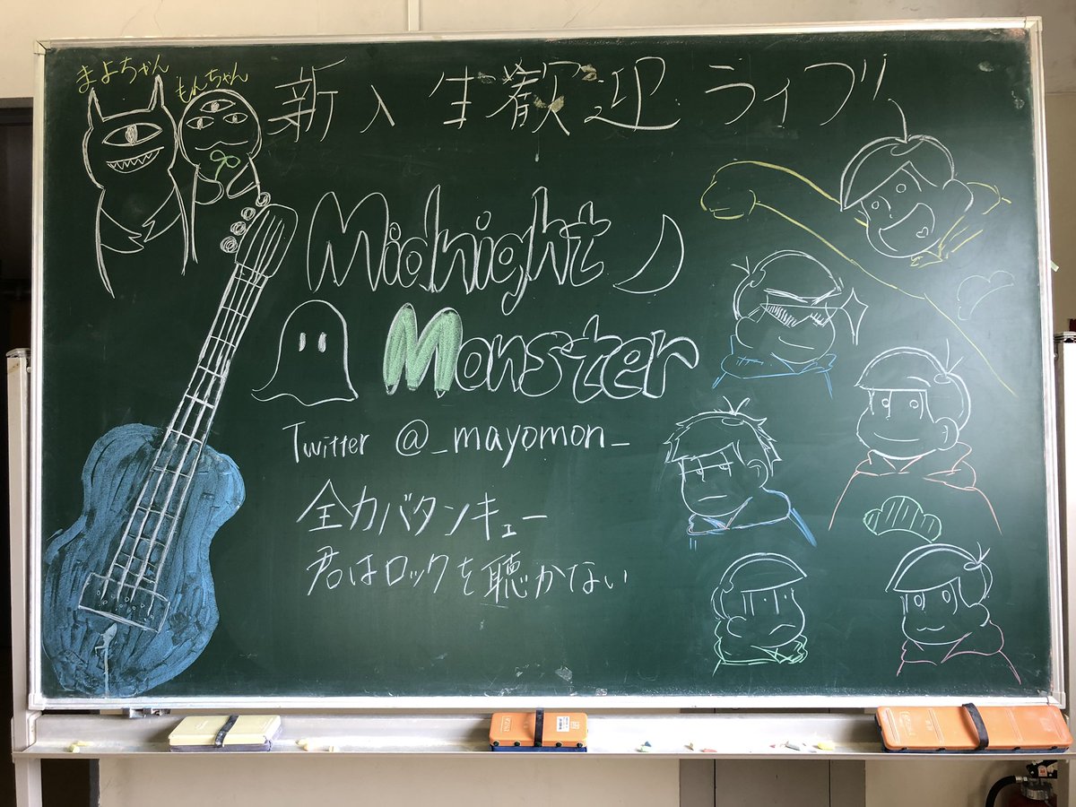 _mayomon_'s tweet photo. ライブ来てくれた方ありがとうございました！！そしてまよもんのおふざけにお付き合い頂き感謝しております🙇‍♀️

まだまだ新歓ライブは続くのでぜひ来てね🙋‍♀️ https://t.co/SBoK8DjtWm