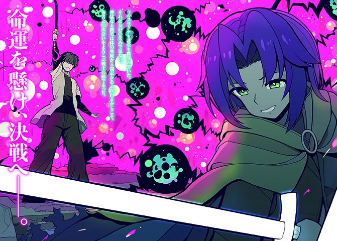 神域のカンピオーネスのtwitterイラスト検索結果