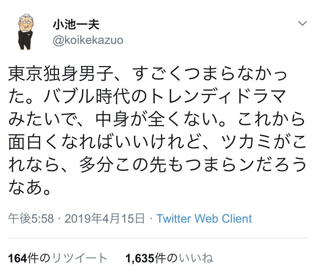 子連れ狼 原作者 小池一夫先生追悼 第一幕 白地に黒く死の丸染めて 15ページ目 Togetter 子連れ狼 原作者 小池一夫先生追悼 第一幕 白地に黒く死の丸染めて 15ページ目 Togetter