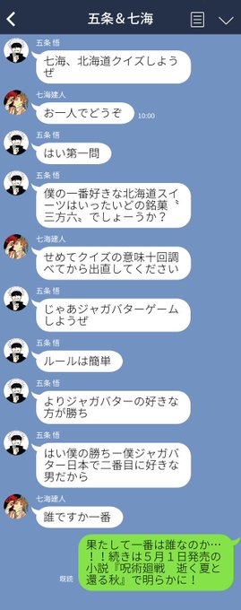 jump j books編集部 Jump J Books Page 12 Twilog jump j books編集部 Jump J Books Page 12 Twilog