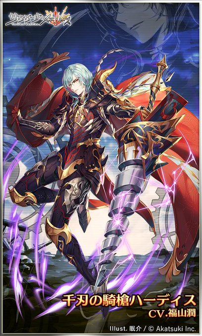 サウザンドメモリーズ公式 千メモ さん のツイート 千 の検索結果 2 Whotwi グラフィカルtwitter分析