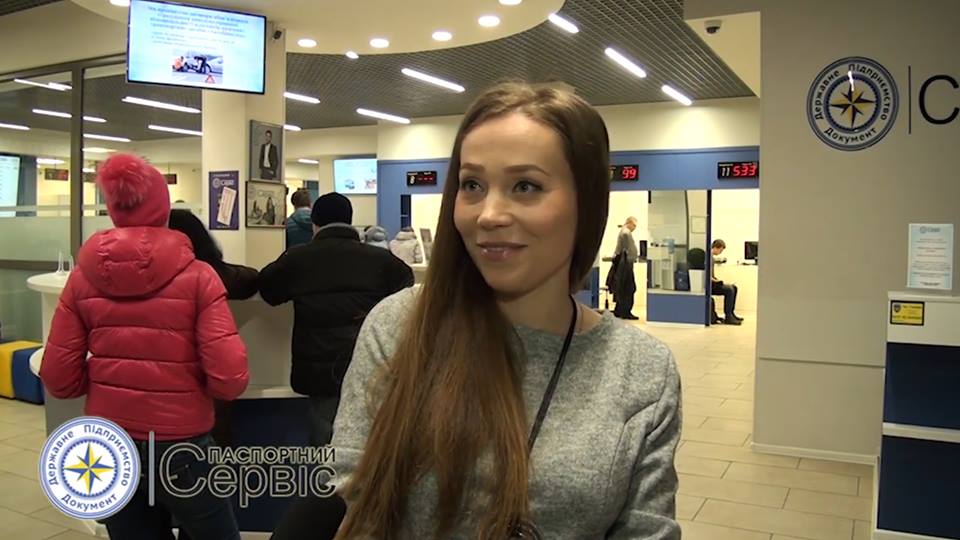 ПАСПОРТНИЙ СЕРВІС tweet media