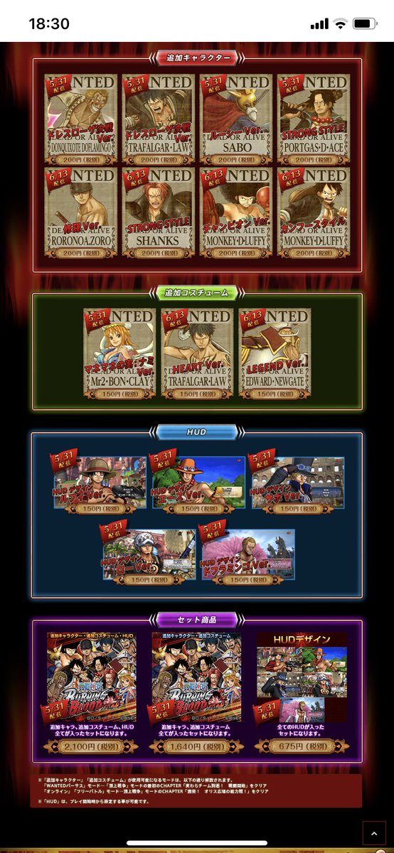 だい橙 坂田大祐 Dlcもあります こんな感じです Ps4 Ps Vita One Piece Burning Blood Dlc第4弾 キャラクターパック Pv T Co Axb1asaqjz Youtubeより Ps4 Ps Vita One Piece Burning Blood Dlc第2弾 Gold Pack2 Pv T Co だい橙 坂田大祐 Dlcもあります こんな感じです Ps4 Ps Vita One Piece Burning Blood Dlc第4弾 キャラクターパック Pv T Co Axb1asaqjz Youtubeより Ps4 Ps Vita One Piece Burning Blood Dlc第2弾 Gold Pack2 Pv T Co