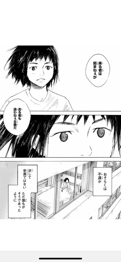 あひるの空 615話 最新話ネタバレあらすじ感想 616話を考察 放課後マンガ