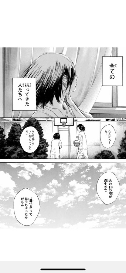あひるの空 615話 最新話ネタバレあらすじ感想 616話を考察 放課後マンガ