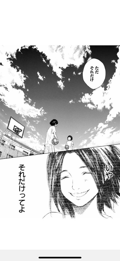 あひるの空 615話 最新話ネタバレあらすじ感想 616話を考察 放課後マンガ