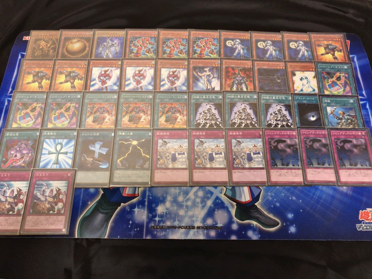 ぴかだんご V Twitter 神のカード ラーの翼神竜 を操るデッキ デッキ名は遊戯王gxの85話サブタイトルから エア ハミングバードの効果でライフを回復し ラーの攻撃力に変換だ ラーの翼神竜の攻撃 ゴッド ブレイズ キャノン ぴかだんご V Twitter 神のカード ラーの翼神竜 を操るデッキ デッキ名は遊戯王gxの85話サブタイトルから エア ハミングバードの効果でライフを回復し ラーの攻撃力に変換だ ラーの翼神竜の攻撃 ゴッド ブレイズ キャノン