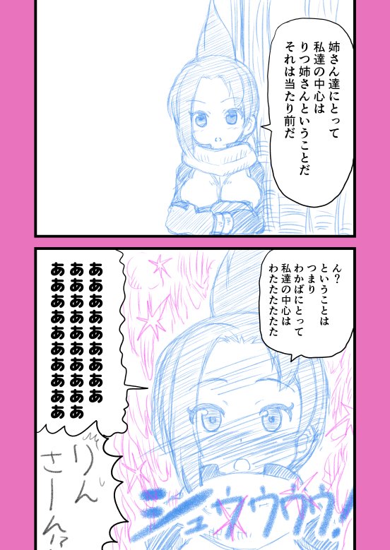二桁周回して気付いた
 #ケムリクサ 