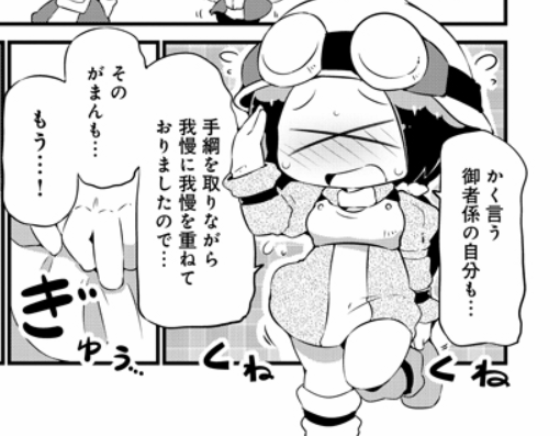 改めまして、本日「ダンジョンでお花摘みなんか許しません!!」13話が公開です!!今回の被害者は王国兵士の「御者係」ちゃんです!

ダンジョンでお花摘みなんか許しません!!|COMICリュウ https://t.co/V5T749nGQu 
