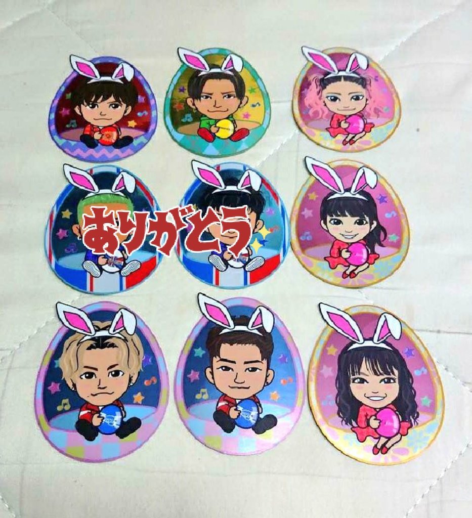 トラステ イースターステッカー交換希望

譲→岩田剛典 ATSUSHI 直己 メンディー 小森隼 GS P-CHO KAZUKI RIKU 長谷川慎 山本彰吾 龍 神谷健太 澤本夏輝 武部柚那 YURINOなど

求→岩田剛典(三代目) TAKAHIRO
その他、TAKAHIROのカイロステッカーなど、未所持のTAKAHIRO関連

RT後リプ

#拡散希望