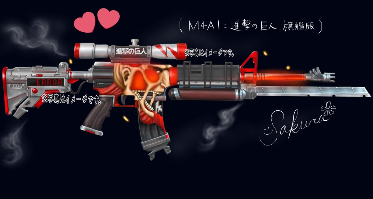 Sakura 最近描いた銃たち W ﾊﾞｷｭﾝ M4a1 進撃の巨人 Ak 47 紅蓮羅刹 保存 無断使用 二次加工 配布禁止です 荒野行動 荒野行動お絵描き部 絵描きさんと繋がりたい 荒野女子 T Co 2dt8sb0xiw Twitter