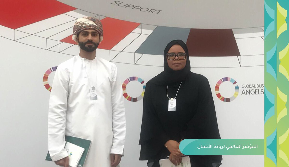 Salikon_om's tweet photo. وتعد هذه المشاركة الأولى لتطوير مهارات ريادة الأعمال لدى الأعضاء ♻️ والأخذ بأفكار وخبرات المستثمرين ورواد الأعمال من 170 دولة مشاركة في المؤتمر💡
#GEC2019 #GEC #GECBahrain https://t.co/WChtpdJpGh
