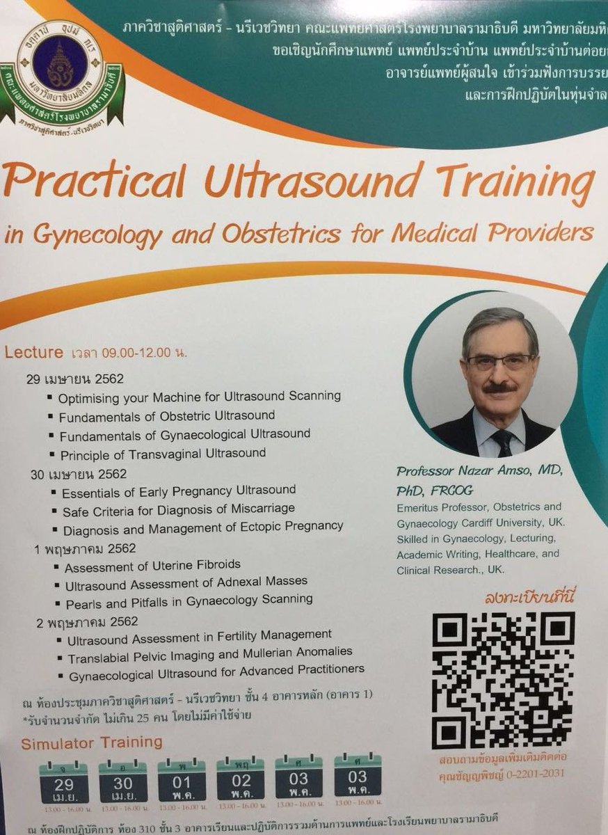 AmsoOnline's tweet photo. Looking forward to my second two weeks at Ramathibodi University Hospital. Busy schedule ahead including a full week of lectures and practical ultrasound training,using for the first time in Thailand, our the world class simulator! #ScanTrainer #Simulation #ultrasound #AMSO https://t.co/nSNTahS5PK