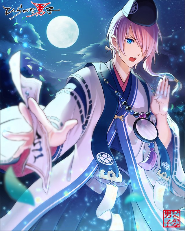今夜は #満月 🌕
優しい月の光の下で月光浴✨
かと思いきや、
 #ひらがな男子「う」は絶賛お仕事中🎑