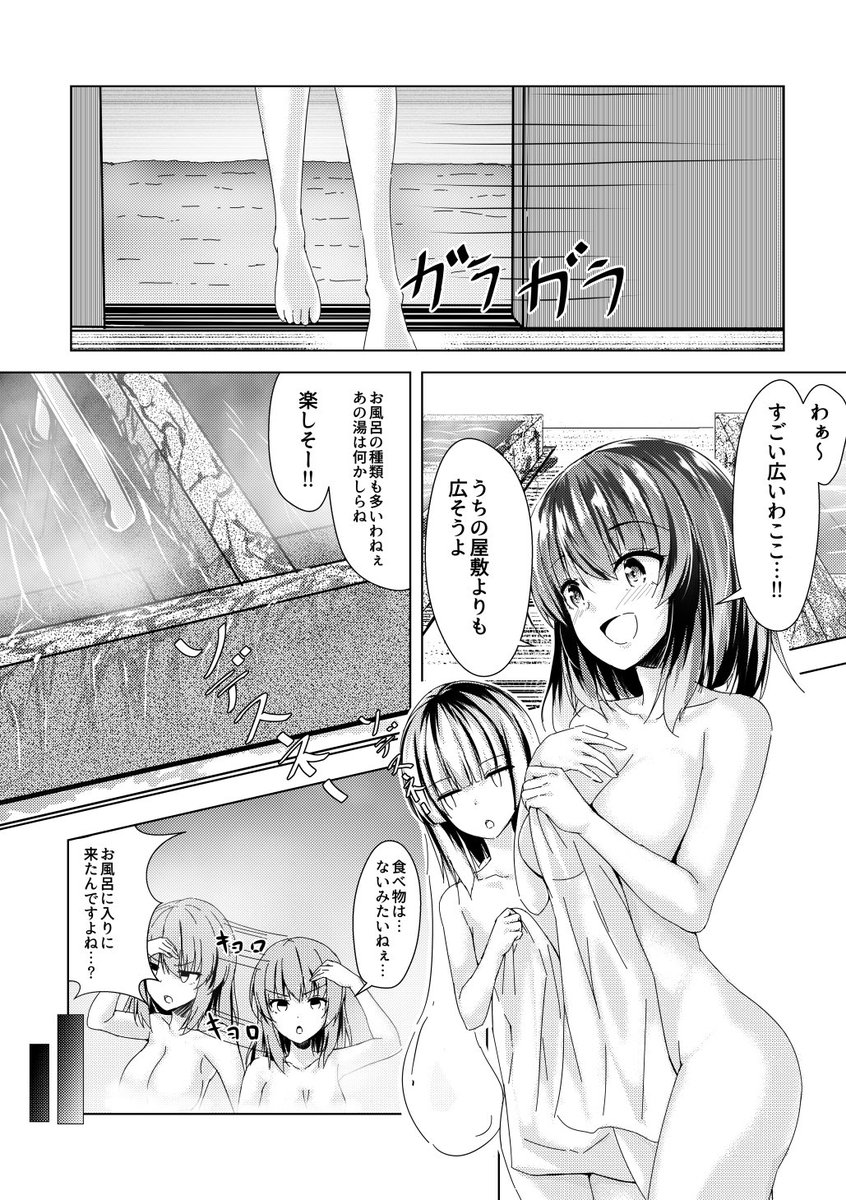 5月5日の博麗神社例大祭で
ゆゆみょんの本をだしますんᕙ( 'ω' )ᕗ
今回のグッズはB2横タペストリーのウェディング幽々子ちゃん!20個限定になっちゃうので当日はよろしくなのです!
例大祭に来れない方はメロブ通販も予約開始してますのでぜひ利用してね( ˘ω˘ )
https://t.co/QXuciLfi4Y