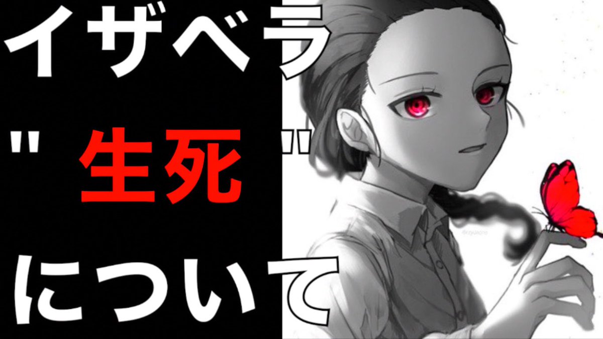 最高かつ最も包括的な約束のネバーランド 花 最高の花の画像