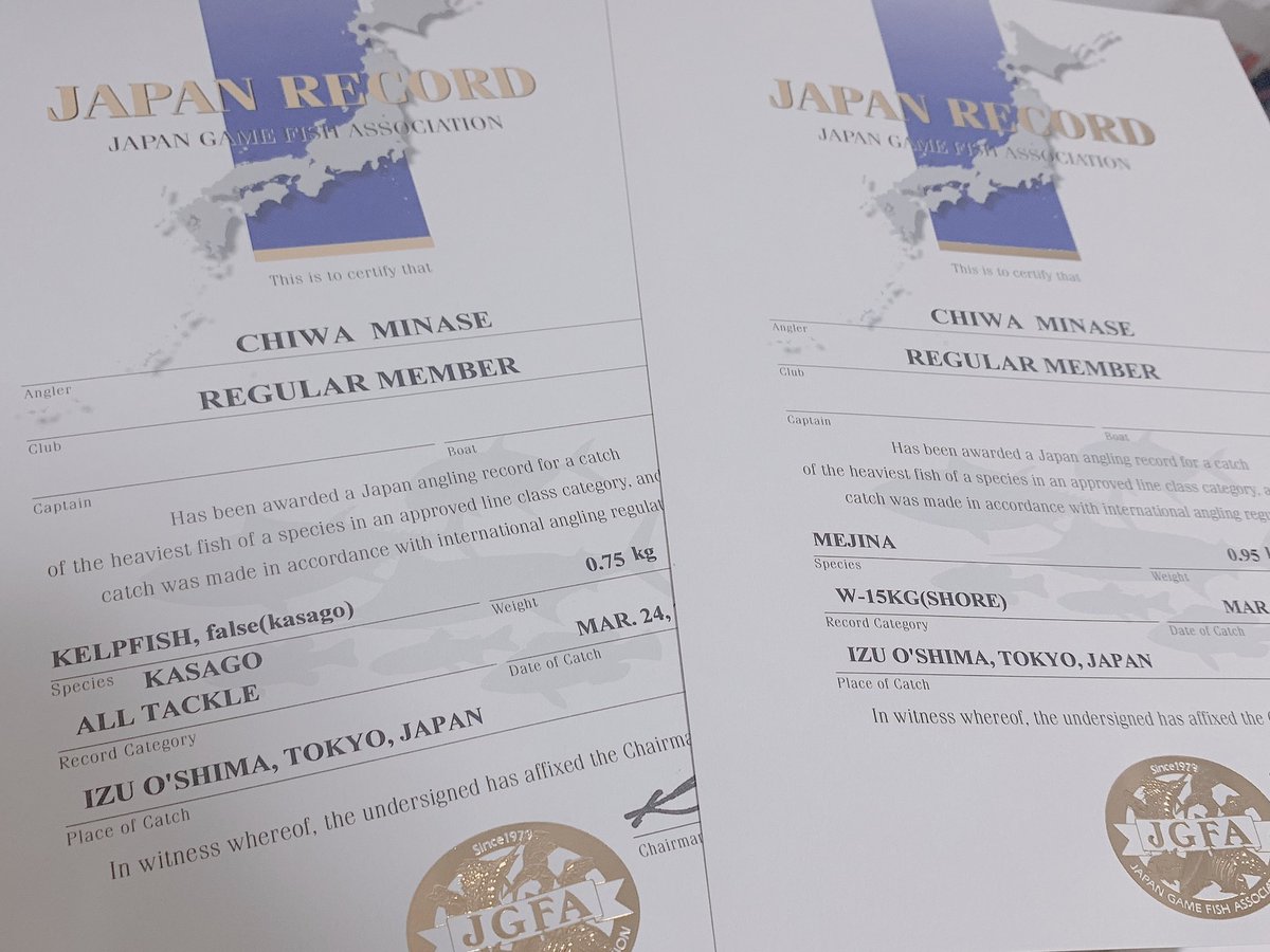 みなせちわ On Twitter ご報告 先日釣り上げた カサゴ がjgfaのオールタックル部門日本記録のタイ記録に認定 そして メジナ は ラインクラス別で日本記録に認定されました これからも記録目指して頑張ります そして髪の毛がさらに短くなりました
