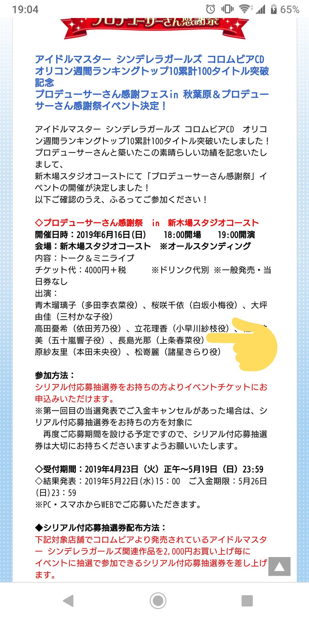 エイガー 春季キャンプ期間 戦争開始 案件来たぞ エイガー 春季キャンプ期間 戦争開始 案件来たぞ