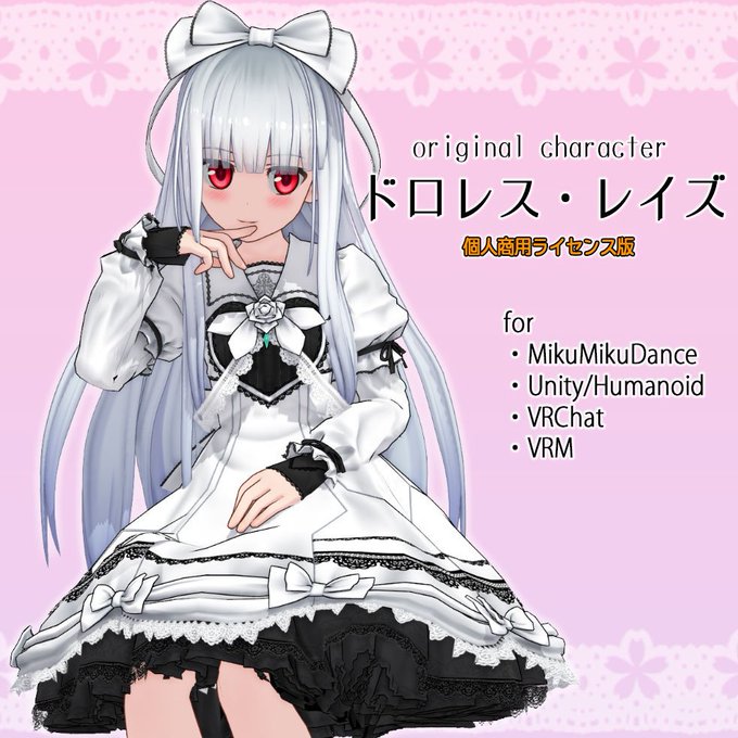 ドロレスのtwitterイラスト検索結果 古い順