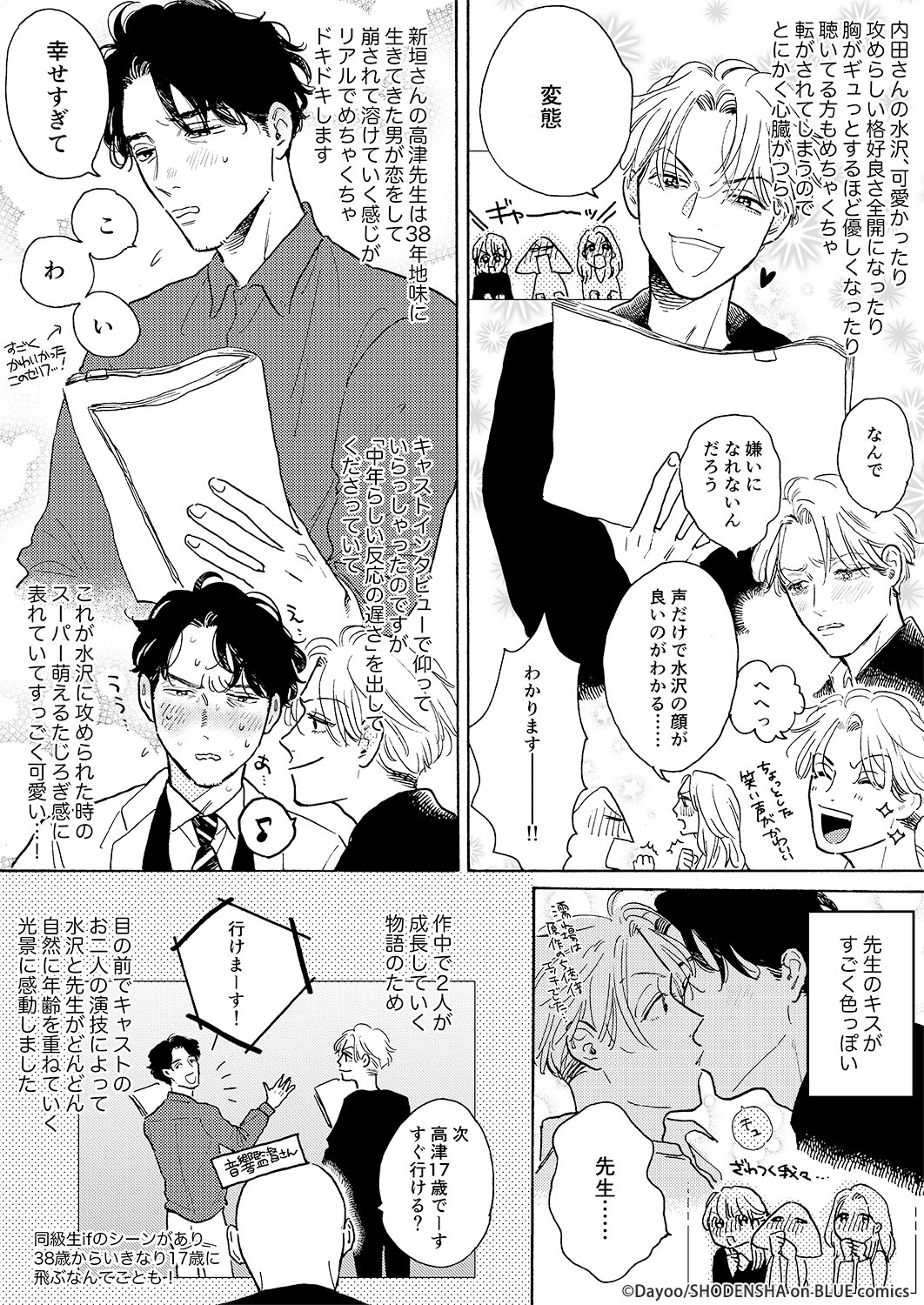 Ginger Records［アカウント移行中］ on X: 