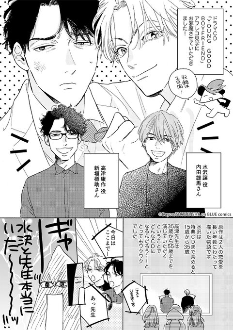 Ginger Records Gingerrecords さんのマンガ一覧 リツイート順 ツイコミ 仮 Ginger Records Gingerrecords さんのマンガ一覧 リツイート順 ツイコミ 仮
