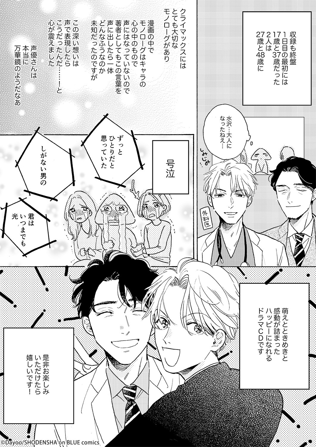 Ginger Records［アカウント移行中］ on X: 