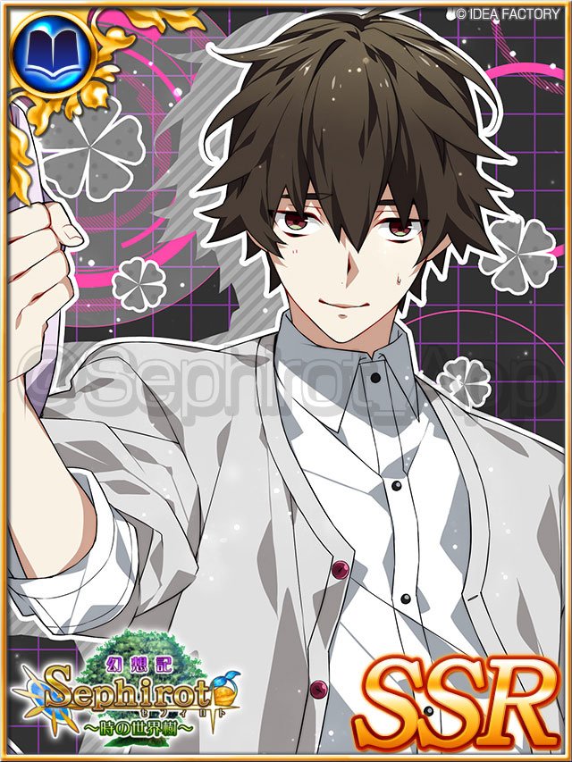 CharadeManiacs｣より、互いのこぶしを重ね友情を示し合う｢凝部ソウタ