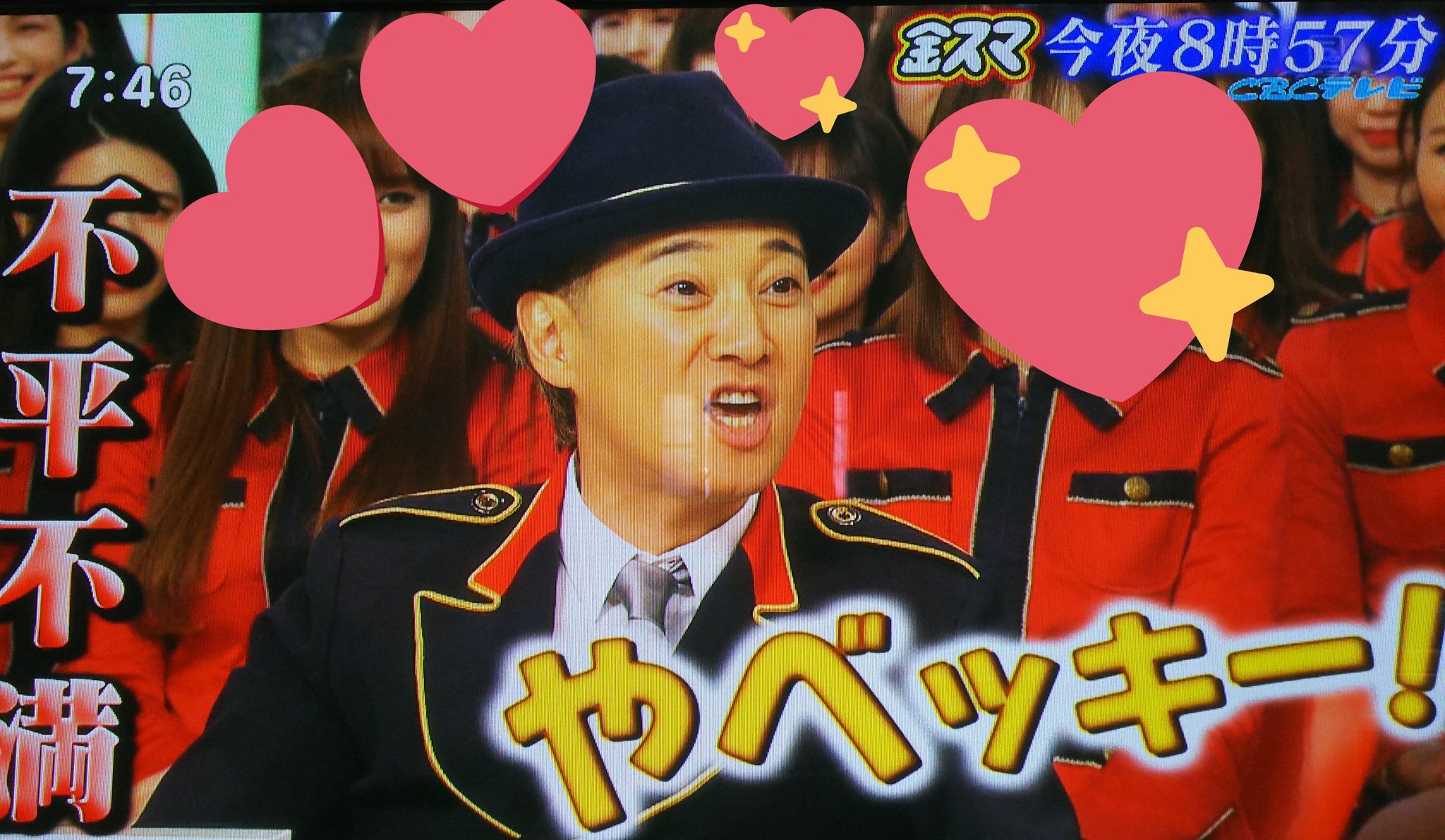 Twitter 上的 ヒロッピー 今夜の 金スマ 楽しみ 久しぶりのベッキー と麻耶ちゃん どんな話しするのか興味津々 後１時間半だね 中居正広の金曜日のスマイルたちへ 中居正広 ベッキー 小林麻耶 Tbs Cbc Smap T Co Xgv0dcaqqs Twitter