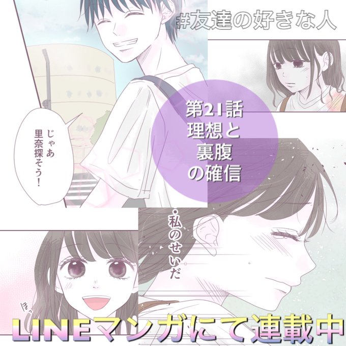 Shizuckeyさんのイラストまとめ 4ページ目 Shizuckeyさんのイラストまとめ 4ページ目