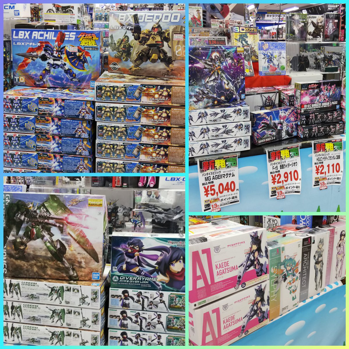 ヨドバシカメラ 京急上大岡店 新作ホビー好評発売中 工具無しで組み立て可能手のひらサイズのロボットプラモデル ダンボール戦機 が性能アップして帰ってきた ヨドバシ上大岡店ではその他プラモデルフィギュアの新商品も好評販売中 ぜひお立ち寄り