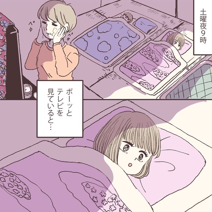 思い出のkinkikidssongs を含むマンガ一覧 ツイコミ 仮 思い出のkinkikidssongs を含むマンガ一覧 ツイコミ 仮