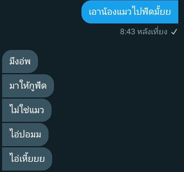 แอ็กเนสจะมาขิงคุณยูนิคอร์น tweet media