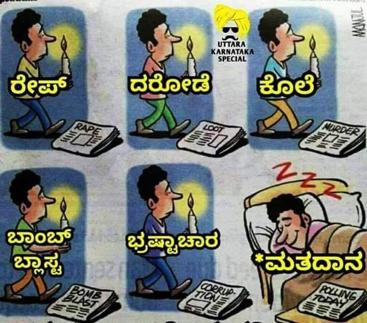 VishweshwarBhat's tweet photo. Applies to Bengaluru voters https://t.co/VD6oJXSZW6