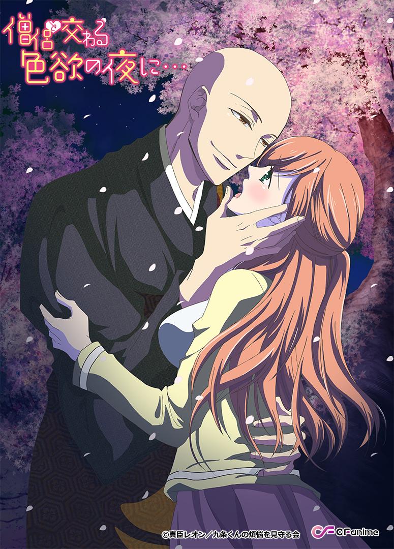 Animefestaオリジナルtl 公式 7月 指先から本気の熱情2 恋人は消防士 Comicfestaアニメ Tl の歴代主題歌が アニメ映像付き でjoysoundにてカラオケ配信開始いたしました 1 3 アニメ 僧侶と交わる色欲の夜に アニメ僧侶 主題歌 Meaning Of Animefestaオリジナルtl 公式 7月 指先から本気の熱情2 恋人は消防士 Comicfestaアニメ Tl の歴代主題歌が アニメ映像付き でjoysoundにてカラオケ配信開始いたしました 1 3 アニメ 僧侶と交わる色欲の夜に アニメ僧侶 主題歌 Meaning Of