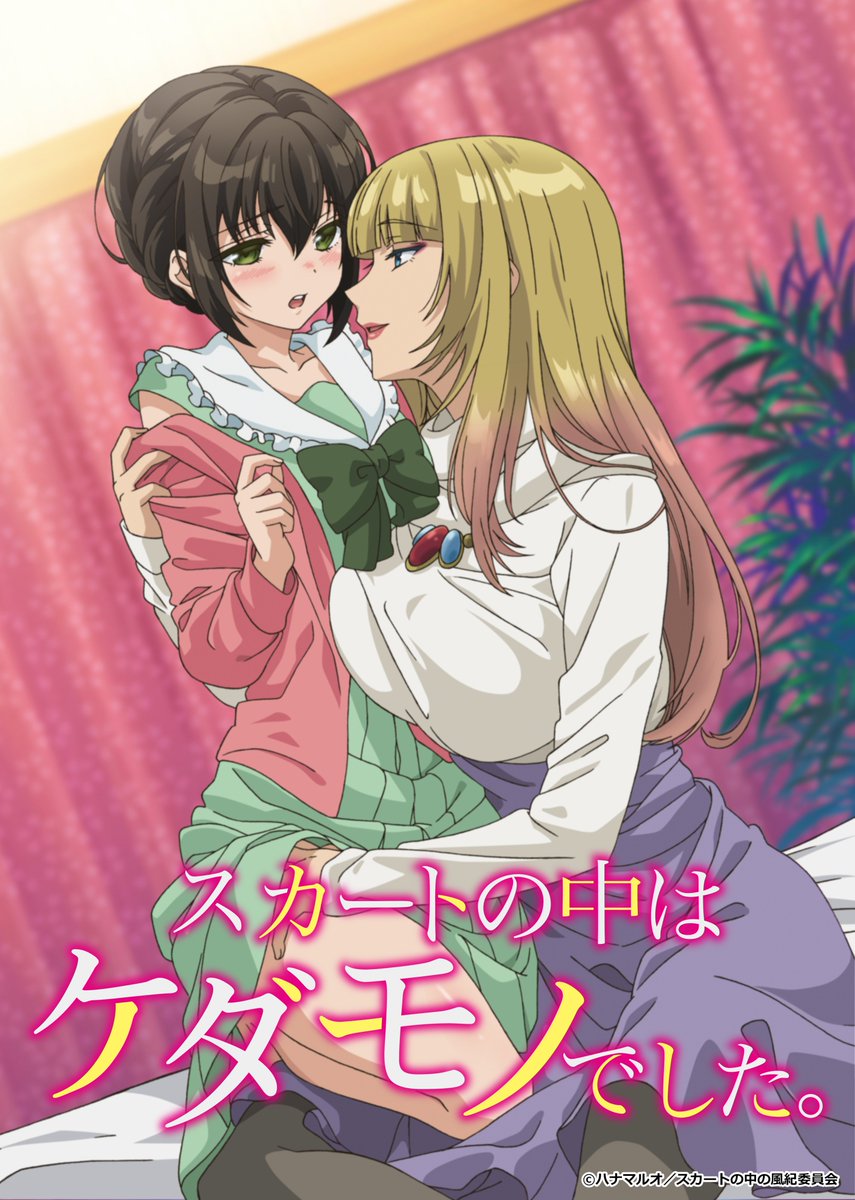 僧侶 と 交わる 主題 歌 僧侶と交わる色欲の夜に 概要 あらすじ 主題歌 登場人物 声優 いっぱいアニメを楽しもう Amp Petmd Com