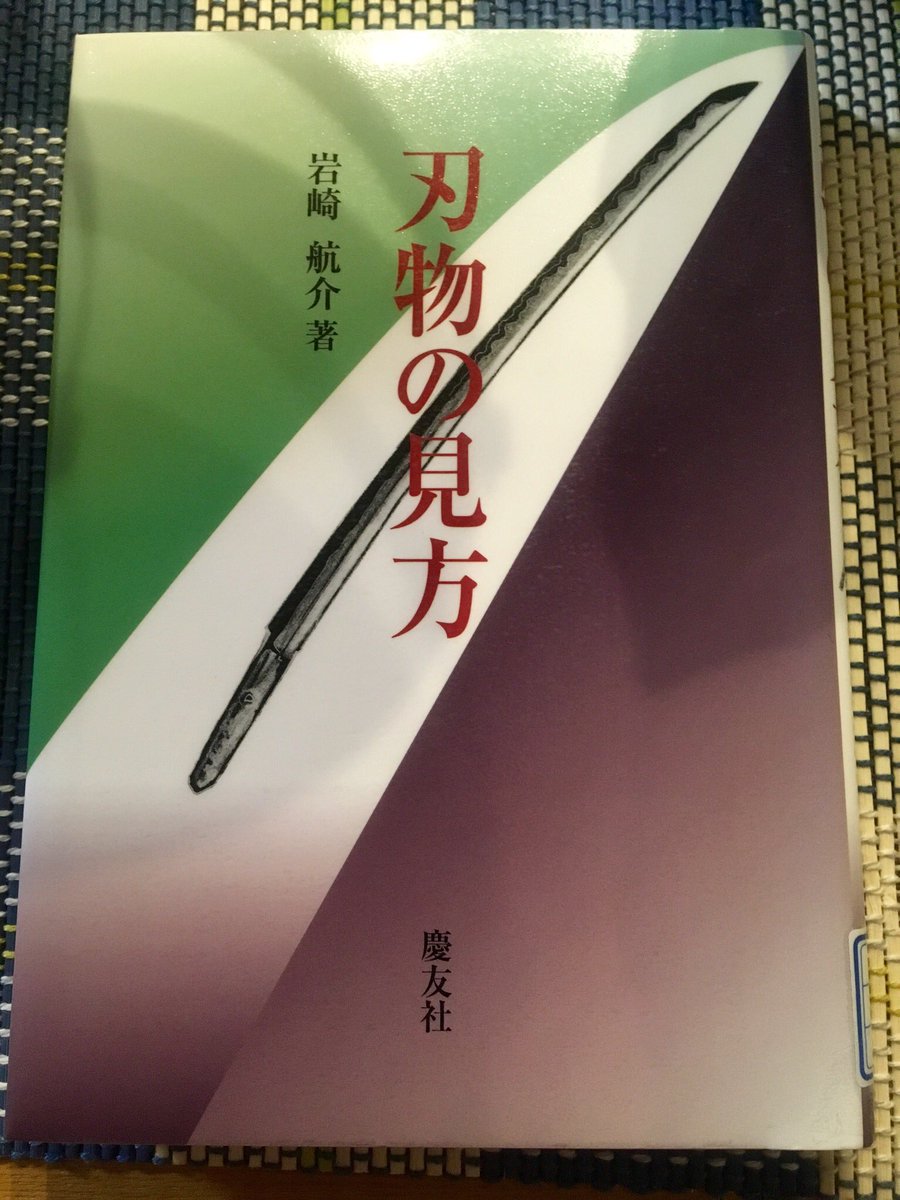 Morris RA800P 【日本製】説明見てね。 まかから (@makakara001) / Posts / X