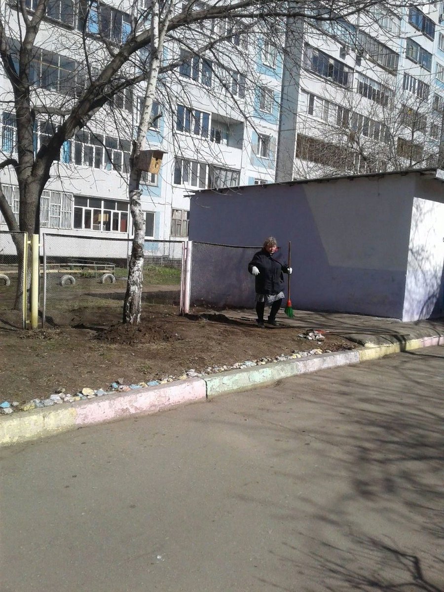 Субботник!!!