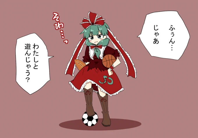 原稿が終わったので!!!!!! 
