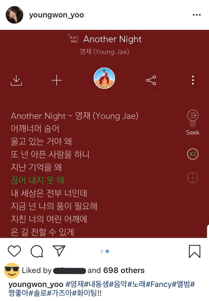 hellosaya34's tweet photo. Youngjae’s brother Youngwon is streaming “Another Night” too😂He always uses the hashtag “my brother”, such a proud &amp; supportive bro😂💛 https://t.co/jNFTgS5r5m