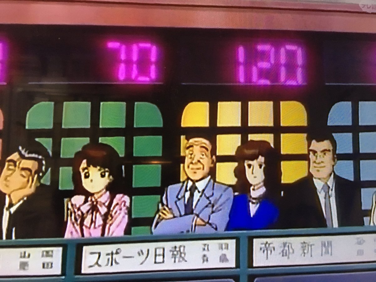 サンキュータツオ 米粒写経 美味しんぼ 再放送 91 真冬の珍味 各新聞社対抗のクイズ番組に出ることになった山岡と栗田 まったくやる気のない山岡だったが 自称グルメたちをやっつける痛快な回 フォアグラよりイカわたっしょ 花村さんの謎のセーター