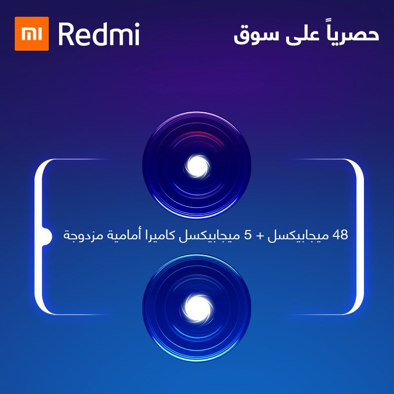 AmazonKSA's tweet image. استعدوا للتصوير بكاميرا عالية الدقة 📷
هاتف شاومي بكاميرا مزدوجة 48 + 5 ميجابيكسل 📱 
عرفتوه ؟

@XiaomiKSA_
 #٤۸ميجابيكسل_للجميع 
#48MPforEveryone
#Xiaomi