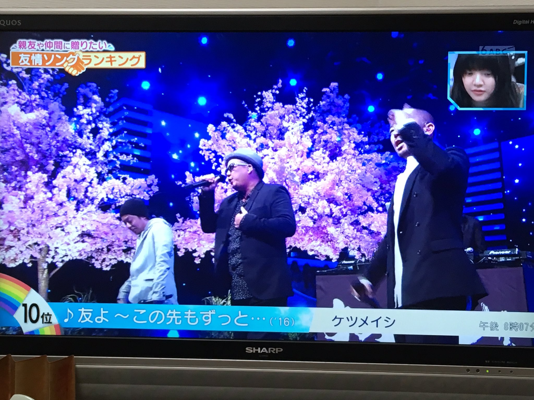 吉田 幸司 Mステでケツメの友よ この先もずっと ケツメイシ 友よ この先もずっと ミュージックステーション 友情ソングランキング T Co Ahupwhpbwt Twitter