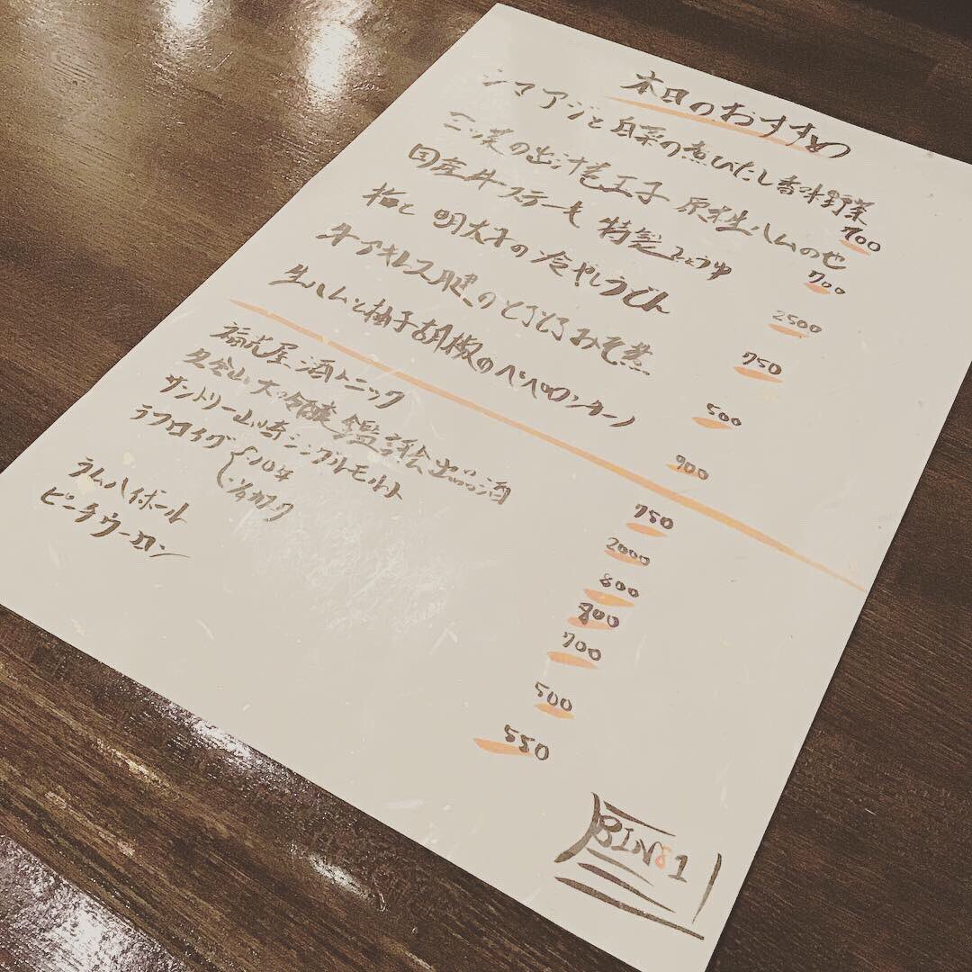 ピーチ ウーロン 度数