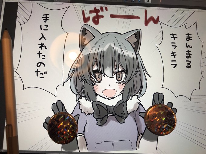 今日だけでレアバッジ2個手に入れたのだ!!

#ジャングルカフェ 