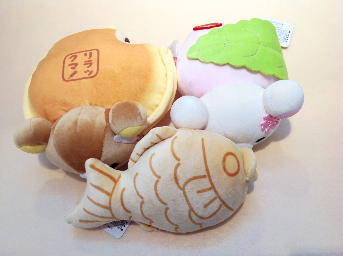 大阪万博　会場内限定　リラックマ　コリラックマ　4匹フルセット 大阪万博 会場内限定 リラックマ コリラックマ 4匹フルセット 大阪万博