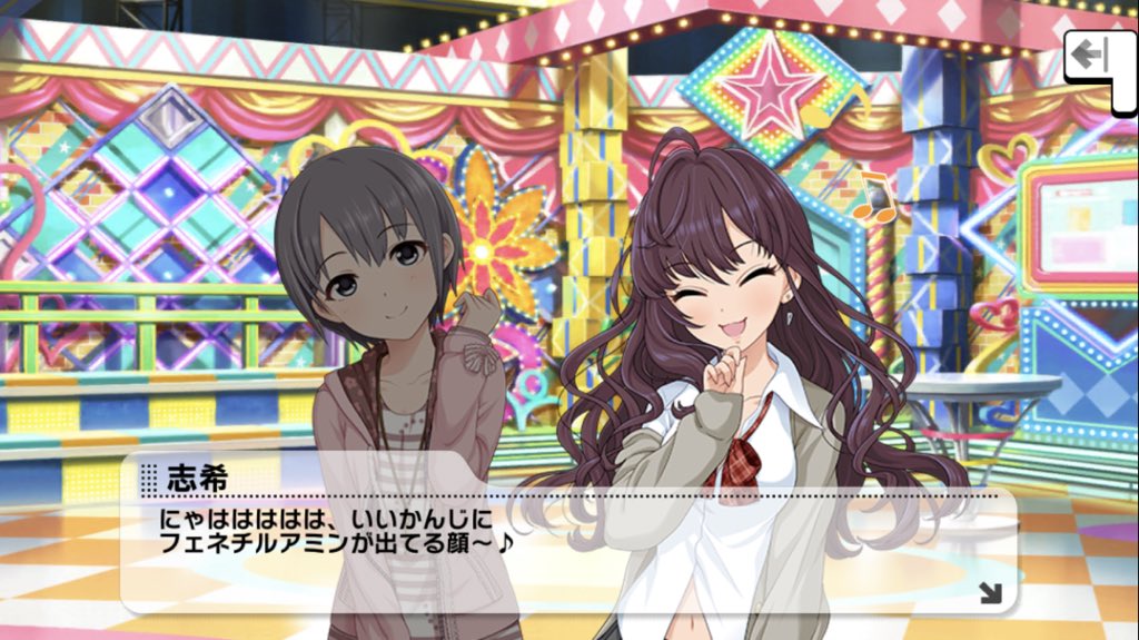 みやぢ さて 双子イベでスタドリを使い果たしてしまった直後におっ始まった担当イベですが マジで今回しきにゃんが報酬じゃなくて救われた ミ W 彡フェス前に そして双子実装前に ある程度星稼ぎたいんで pt 位以内目標で